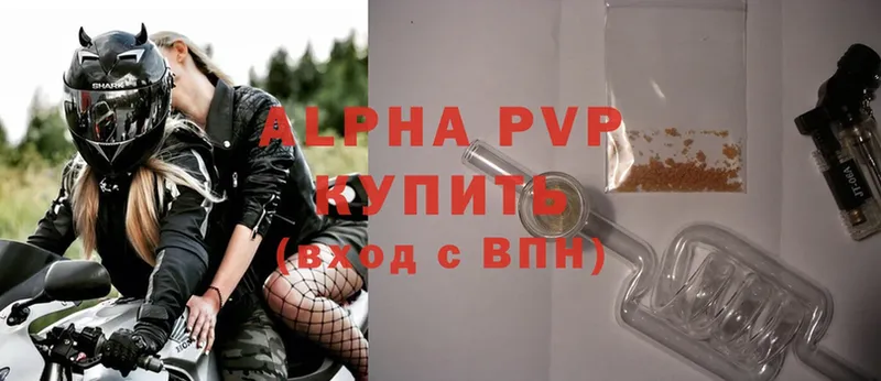 Alpha-PVP СК КРИС  Енисейск 