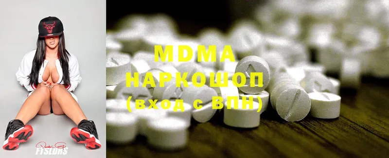 MDMA Molly  Енисейск 